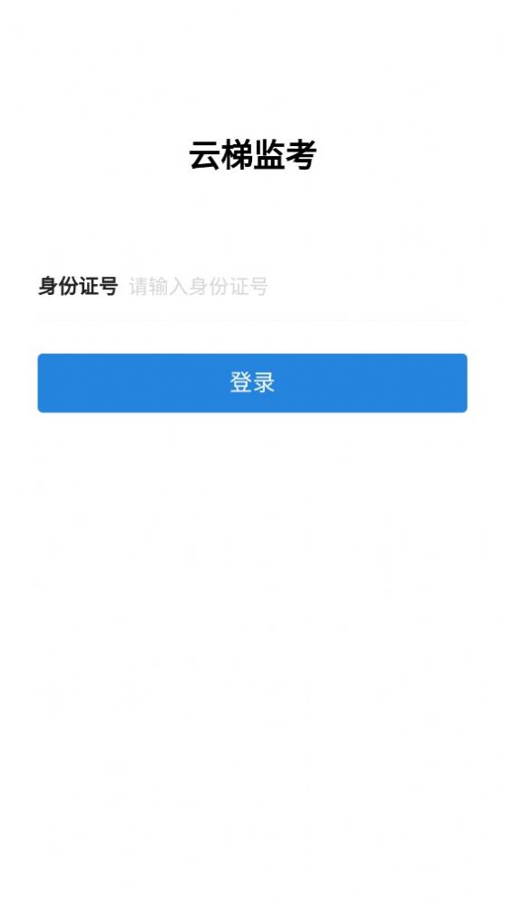 ݼ࿼ϵͳappٷͼƬ1