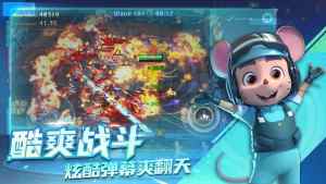 坦克無敵舒克貝塔最新版手遊下載圖片1