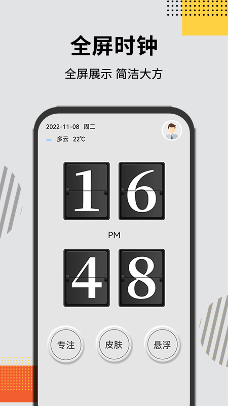 鶯½Proٷapp°ͼ2: