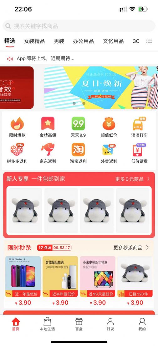 ѡappٷͼ2: