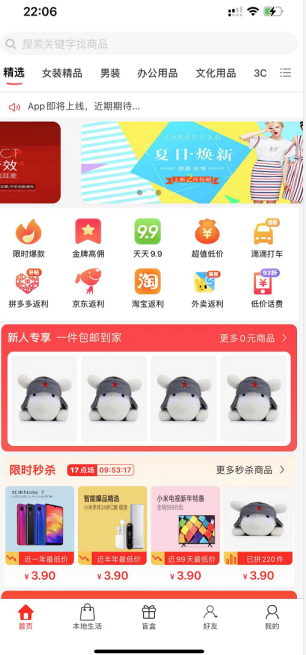 ѡappٷͼƬ2