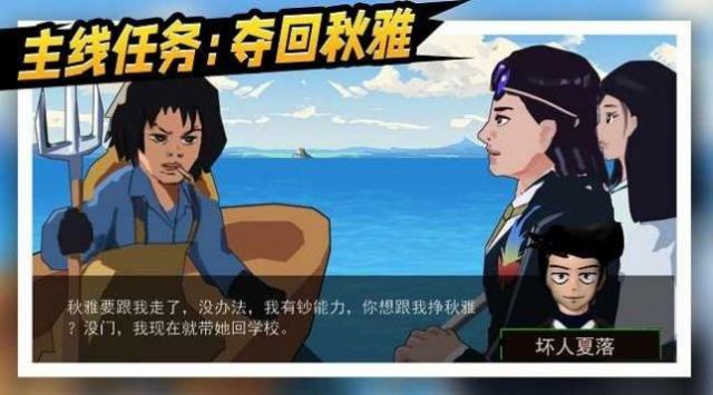 ����������Ϸ�ٷ����°�ͼ1: