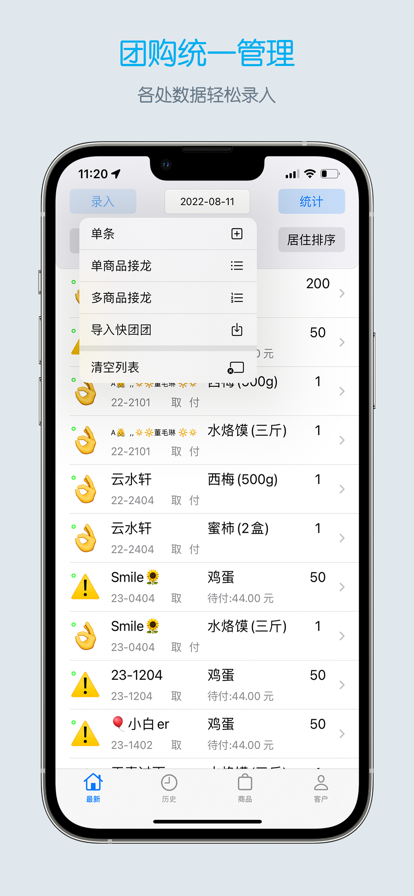 ųappٷͼ3: