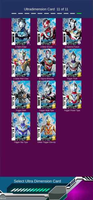 DX ULTRAMAN DECKER[D1
