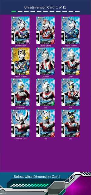 DX ULTRAMAN DECKER[D3