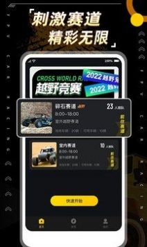 ȫɳappٷͼ2: