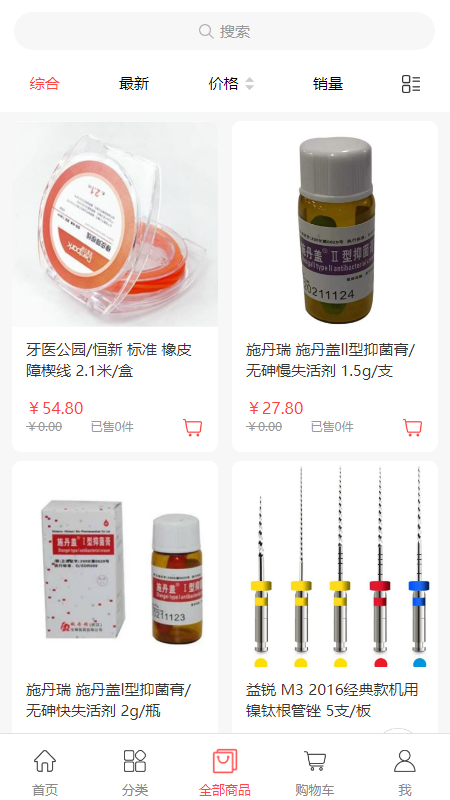 ��ʢ�²��ݿ��̳�app�ٷ�������ͼ3: