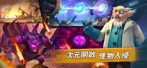 英雄崛起重建家园官方游戏下载图片2