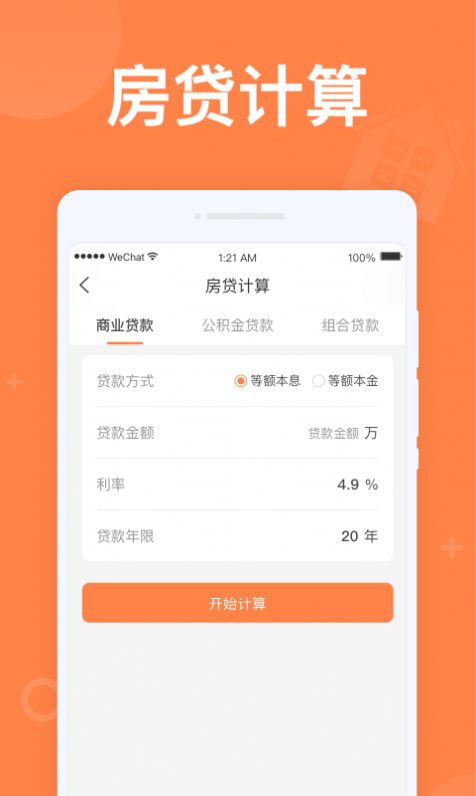 ȫӋ°汾dbappD2: