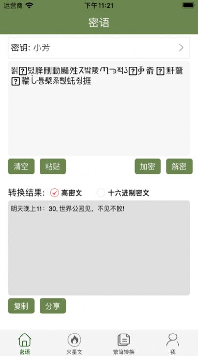 ˽appٷͼƬ1