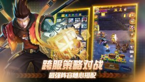 萬王之神諸神之戰最新版手遊下載圖片1