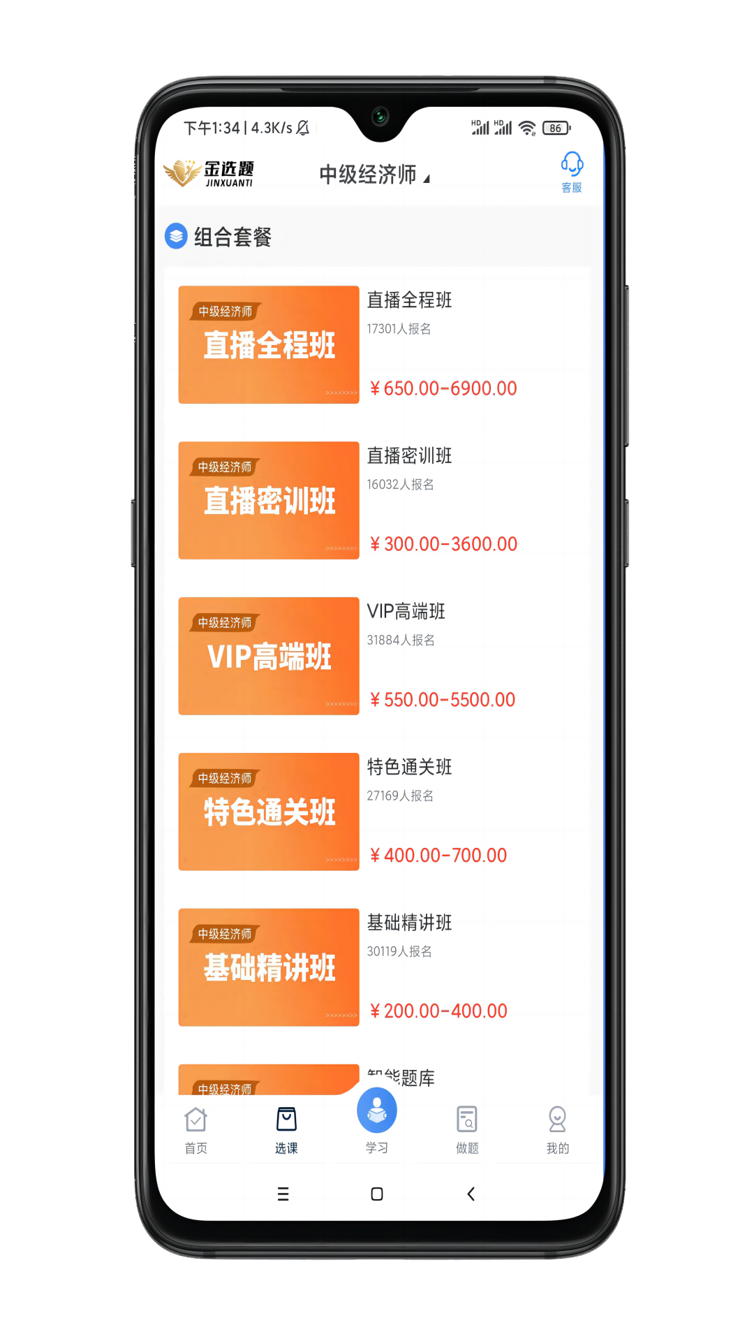 ѡappٷͼƬ1