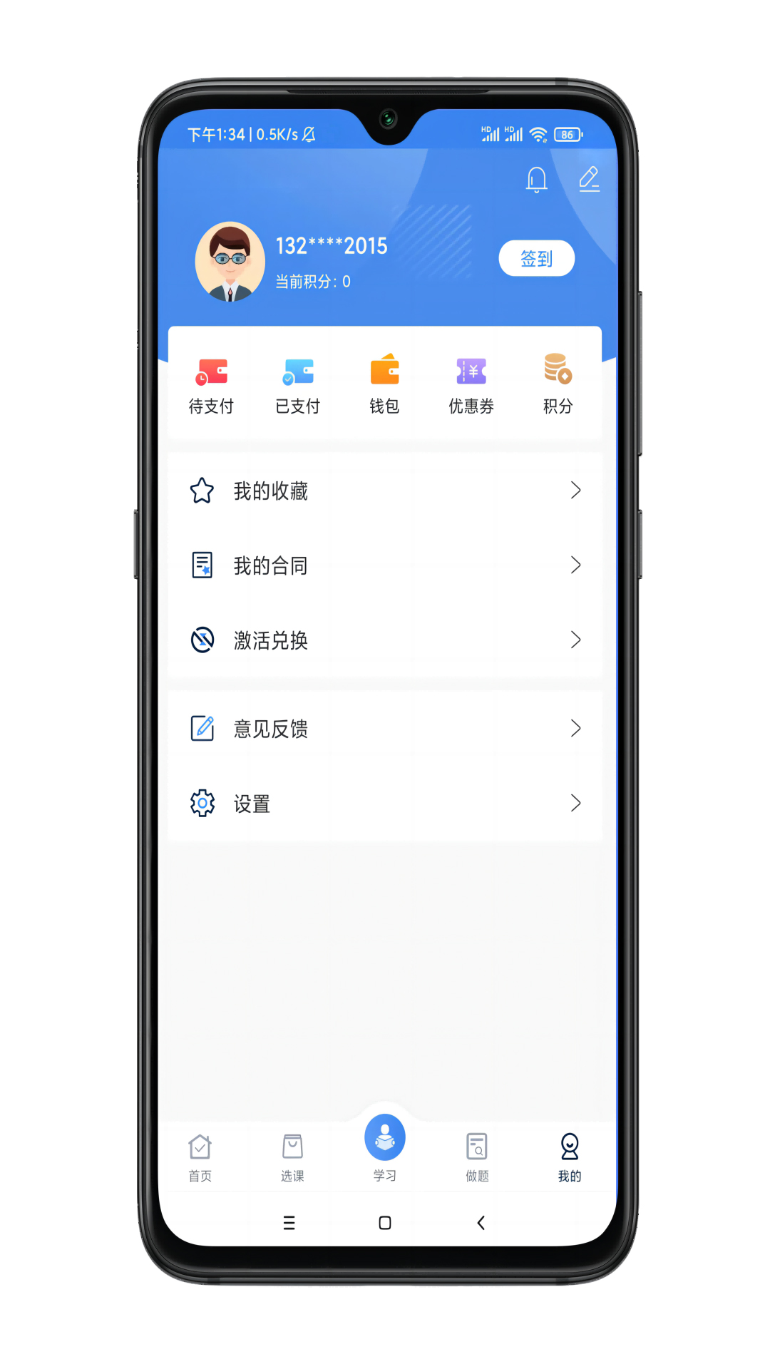 ѡappٷͼ2: