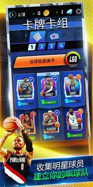NBAQ[D3