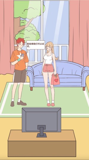 我的女友和我相遇游戏安卓版下载图片1