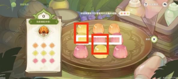 ԭަڶ칥 ަڶͨؼͼƬ6