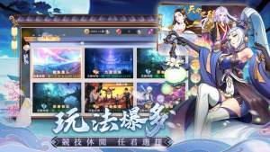 靈元物語官方遊戲下載圖片1