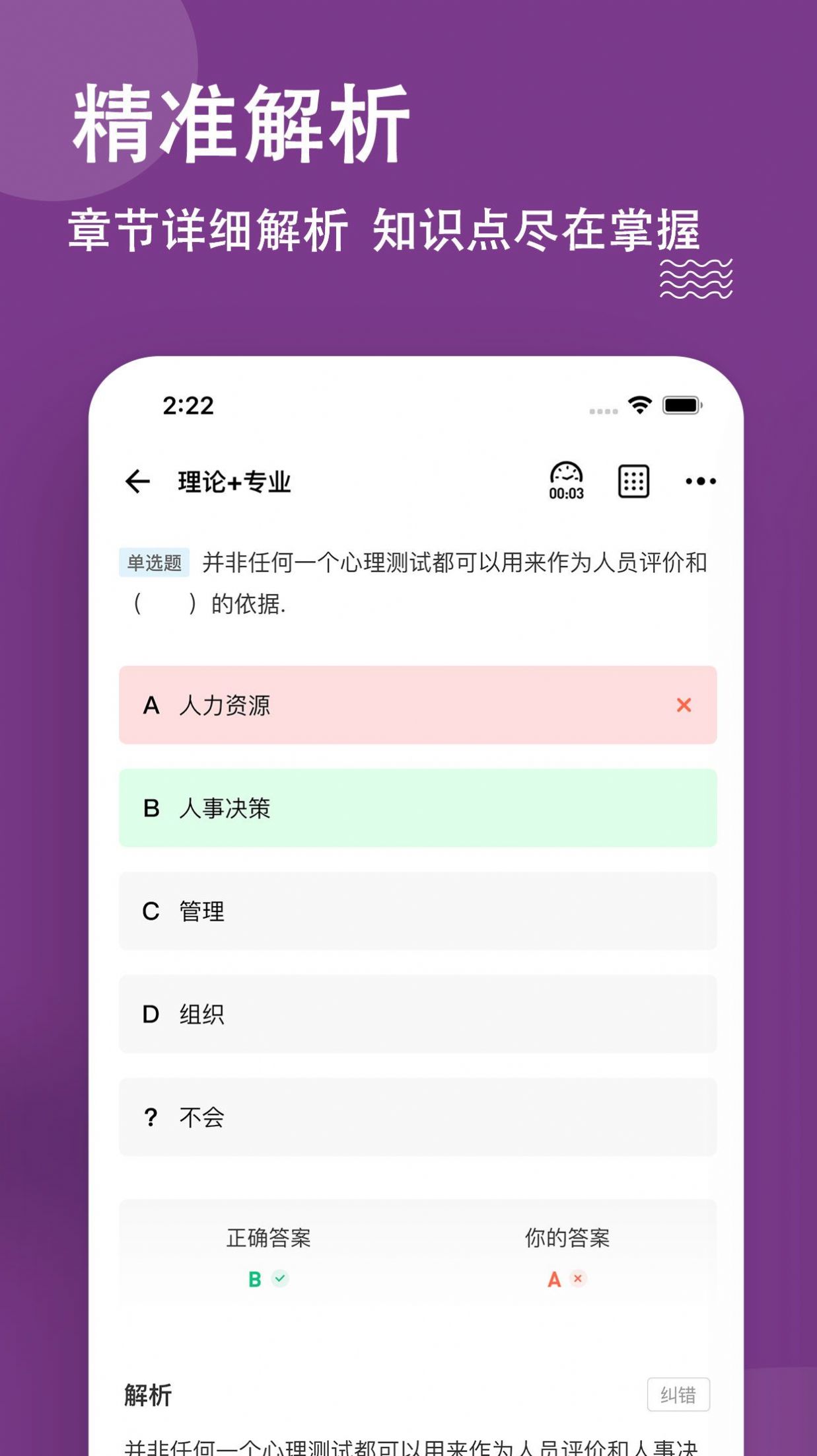 Դʦappٷͼ1: