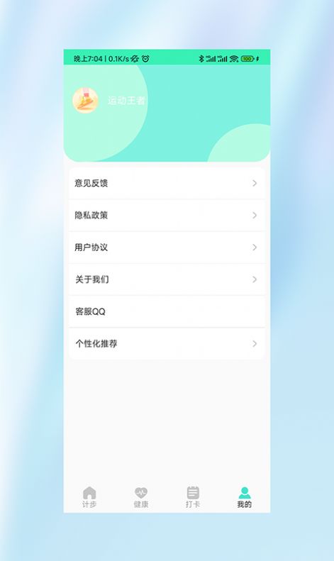 ˶С˶¼appͼ1: