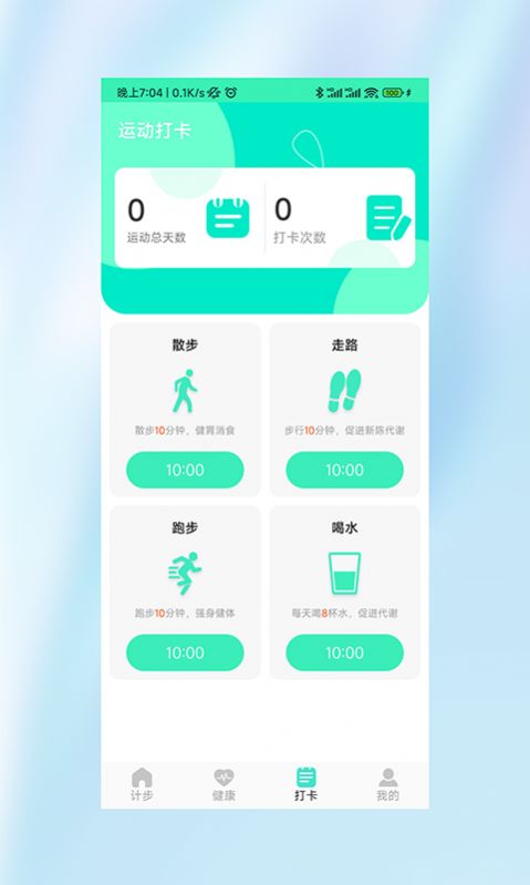 ˶С˶¼appͼ3: