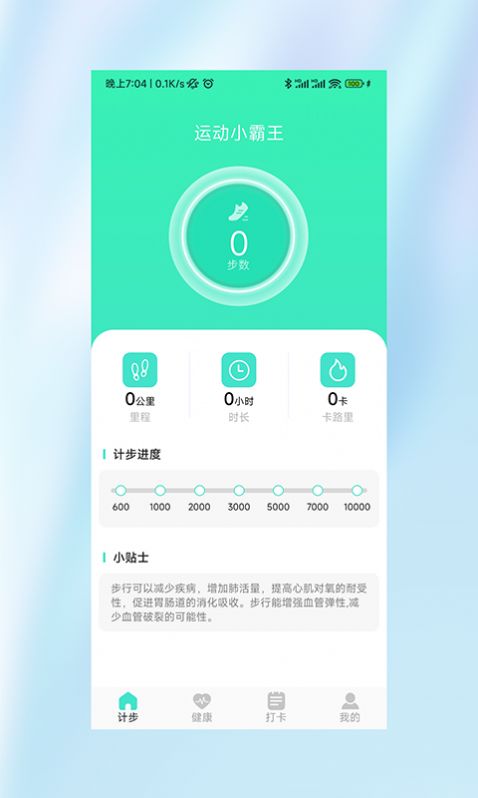 ˶С˶¼appͼƬ1