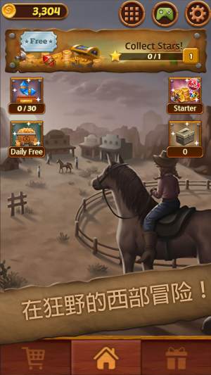 珠宝废土官方游戏下载图片1