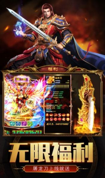 �����籩֮�Ǵ������ιٷ���ͼ2: