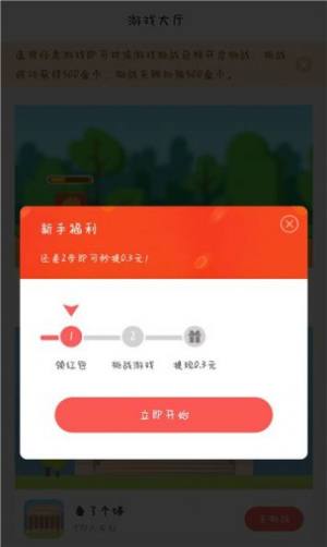 51С[ԇAPPٷdDƬ1
