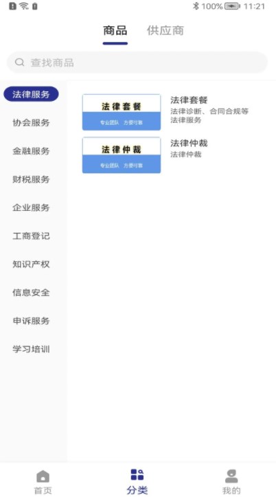 㼯appٷͼ2: