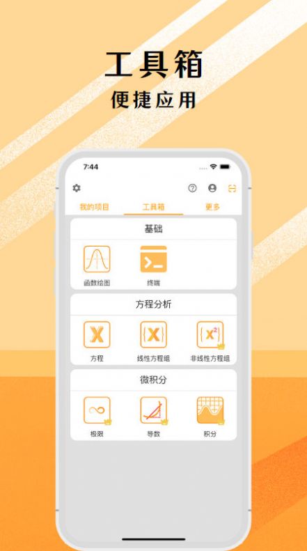ɱappٷͼ1: