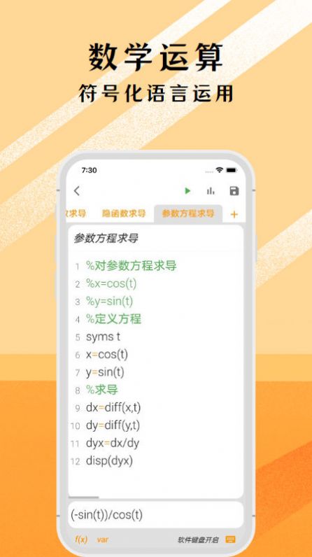ɱappٷͼ2: