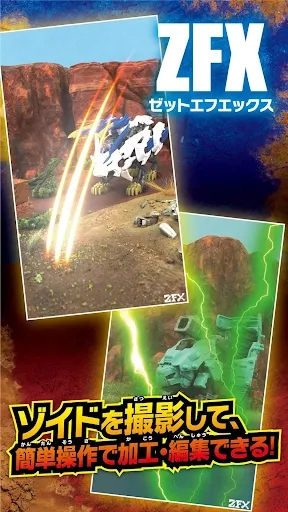 ˹CеFİ[dZOIDS WILD ARENADƬ1