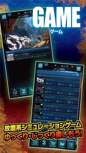˹CеFİ[dZOIDS WILD ARENAD1: