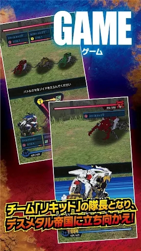 ˹CеFİ[dZOIDS WILD ARENAD3:
