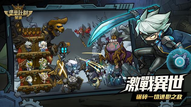 ���ݼƻ��ڳ���Ϸ�ٷ�����ͼ1: