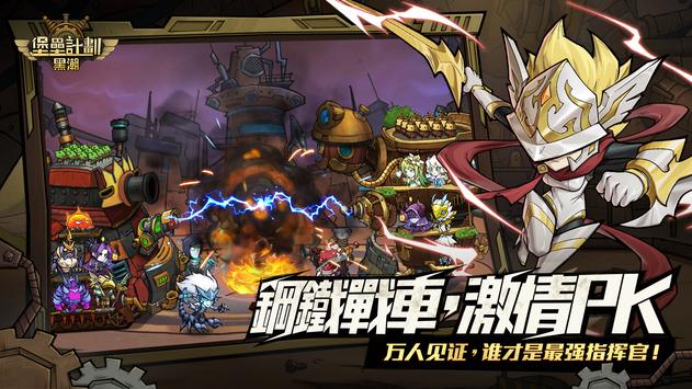 ���ݼƻ��ڳ���Ϸ�ٷ�����ͼ3: