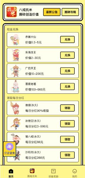 ˽俹appٷD3:
