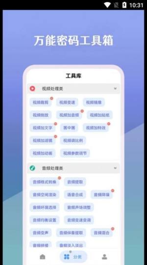 빤appͼ1