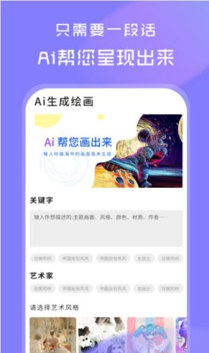 AI滭appͼ2