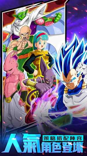 银河守卫战游戏安卓版下载图片1