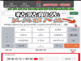 Y~вUܛappٷ v1.0