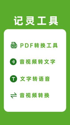 ӛ`AppٷdD2: