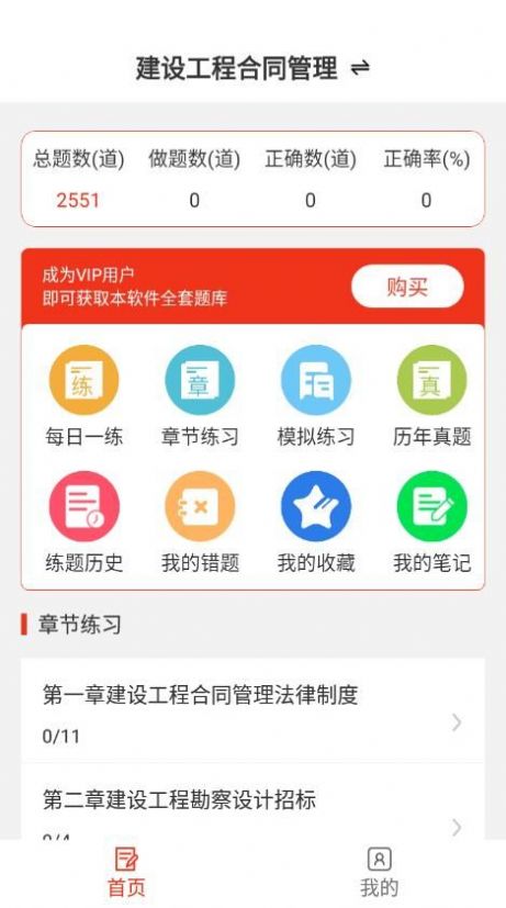 ʦappٷͼ1: