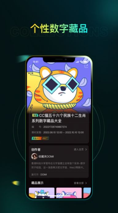 糷appٷͼ2: