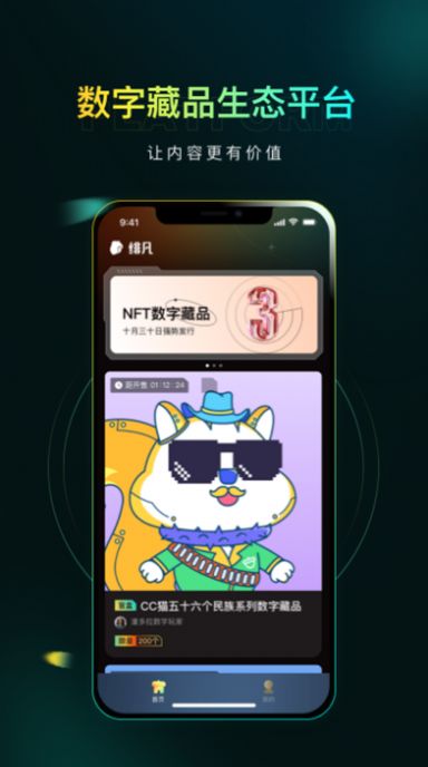 糷appٷͼƬ1