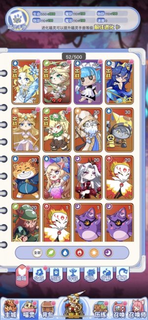 萌宝挖挖挖日理万猫最新版游戏下载图片1