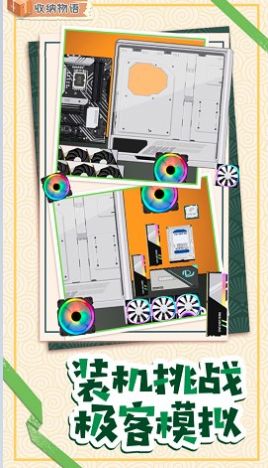 ���С������Ϸ�ٷ����°�ͼ1: