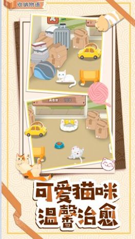 ���С������Ϸ�ٷ����°�ͼ2: