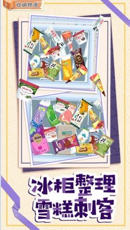 ���С������Ϸ�ٷ����°�ͼ3: