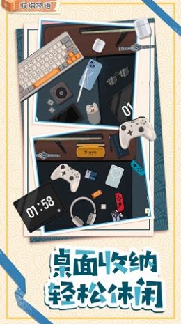 帮帮小公主游戏官方最新版图片1